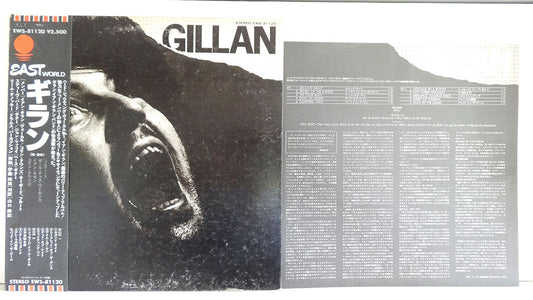 Gillan - Gillan *Japanese*, JP1978, VG+/VG+