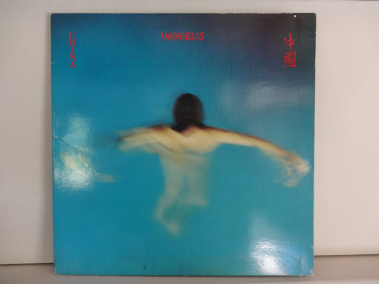Vangelis - China, LP, UK1979