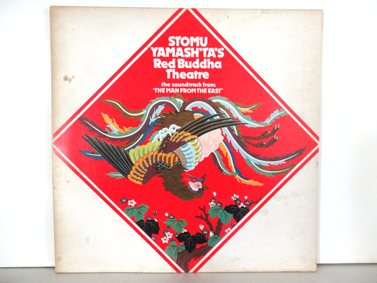 Stomu Yamashta's Red Buddha Orchestra - The Man From The East ST, LP, UK1973